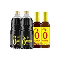 千禾味极鲜烹调料酒葱姜料酒家庭调味组合1.52kg*2瓶+500ml*2瓶