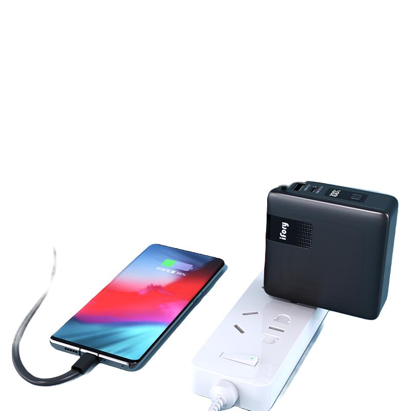 ifory 安福瑞 移动电源充电器二合一 黑色 10000mAh AC 65W