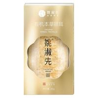 姚淑先 有机本草银耳羹 60g 即食干货