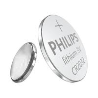 PHILIPS飞利浦CR2032汽车钥匙纽扣电池通用CR2450遥控器电子称CR1632/CR2025/lr44适用于适用大众奥迪现代等3V锂电池