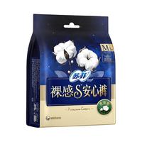 Sofy 苏菲 裸感S贵族棉安心裤 L 3片