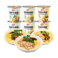 海福盛 非油炸 冻干方便面 整箱装 64g