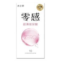  jissbon/杰士邦 超薄超润 避孕套  标准 52mm