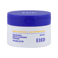 ehd 去黄洗白 洁牙粉  50g