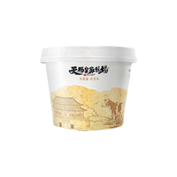 天赐皇家牧场低温希腊酸奶酸牛奶新鲜营养早餐特浓酸奶代餐饱腹 轻食 莫提斯酸奶135g*6杯