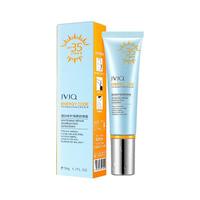 JVJQ 瑾泉 靓白修护隔离防晒霜 SPF35 PA++ 50g