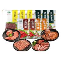 月盛斋 酱牛肉卤牛肉熟食食品北京熟牛肉零食即食 100g*10袋 清香3+老汤3+红烧2+牛腱2 1000g