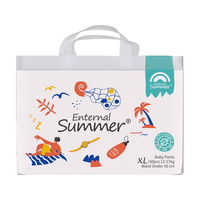 Beaba: 碧芭宝贝 Enternal Summer 夏日么么茶 拉拉裤 XL码 全尺码