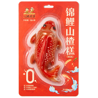 沂蒙公社0添加剂山楂锦鲤320g解腻山楂糕年货零食果糕年年有鱼 锦鲤山楂糕320g*1
