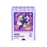HAISHIENG 孩世 缤纷魔盒 花果茶组合装 3口味 12袋