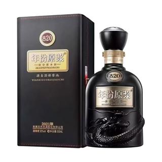  古井 年份原浆 浓香型白酒  单瓶装