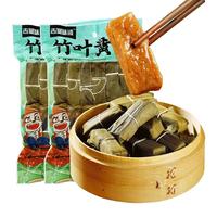 古蜀味道 四川特产黄粑早餐糯米红糖糍粑叶儿粑半成品竹叶糕美食