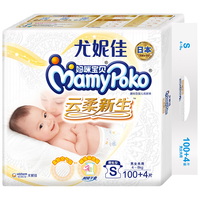 妈咪宝贝纸尿裤，一款可以一直用的婴儿用品
