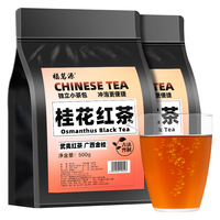 福茗源FUMINGYUAN TEA 茶叶红茶 桂花红茶 2023新茶红茶包小泡袋泡茶暖饮奶茶袋装500g