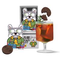 黑流兽 低因养生茶礼盒宿清花果茶块可袋泡可煮的网红茶伴手礼茶叶礼盒装 流光青柑味尝鲜装6.5g*5块