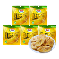 都乐(DOLE)香蕉片45g*5甄选菲律宾产区 香蕉干蜜饯果干下午茶儿童休闲零食 【5袋尝鲜装】