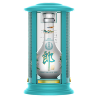 LANGJIU/郎酒 九九重阳投粮纪念酒 酱香型高度白酒  礼盒装 4950mL 53%vol