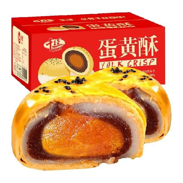 千丝 蛋黄酥