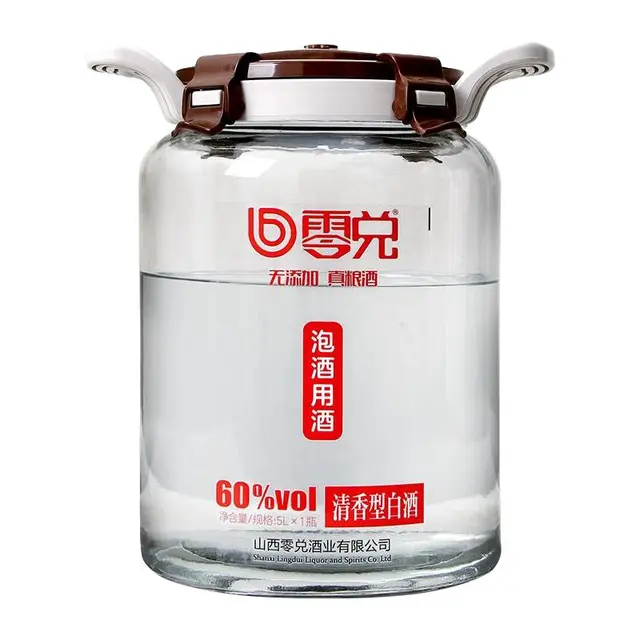 10斤泡酒酒清香型高度纯粮食酒高粱酒原浆散装酒泡果酒酒