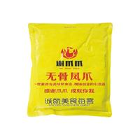 谢爪爪 4斤装柠檬酸辣无骨鸡爪商用大份量