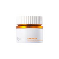 ORGINESE 欧橘熊果苷熬夜面霜50g  补水改善暗沉可搭提亮紧致减黄 熬夜减黄 提亮嫩肤