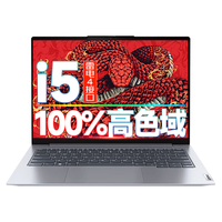 联想(Lenovo)拯救者Y7000P笔记本2025游戏本【黑神话悟空】可选RTX5060显卡电竞设计师建模电脑 补贴”i5全新13代24G 1T固态Book14