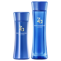 Za 姬芮 恒润娇养水乳套装 (化妆水醇润型150ml+乳液醇润型125ml)