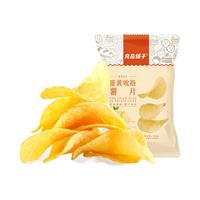 BESTORE 良品铺子 蛋黄吮指薯片 70g