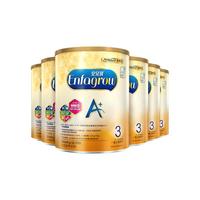 MeadJohnson Nutrition美赞臣 6罐*港版MeadJohnson美赞臣儿童成长奶粉3段850g进口荷兰