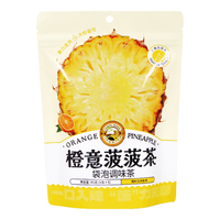 Tiger Mark 虎标茶 虎标中国香港品牌 花草茶 橙意菠菠茶 泡水喝的水果茶可冷泡 袋装45g
