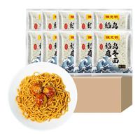 陈克明 庭乌冬面港式车仔面速食非油炸方便面 即食面不带酱保鲜面