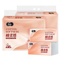 C&S 洁柔 棉柔感 立体压花抽纸