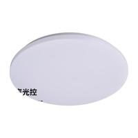海德照明 HAIDE LIGHTINGLED吸顶灯声控灯感应灯楼梯走廊楼道车库灯物业工程声控灯 8W白光