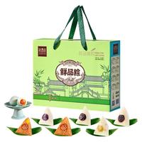 鲜品屋端午节府宴粽子礼盒大礼包礼高考加油 鲜品香粽 1000g 8只 【8粽6味】 粽状元 1380g 12只 12粽12味2海鸭蛋