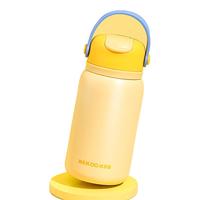 cuipo吸管保温杯女生高颜值316不锈钢水杯可爱儿童便携防摔杯子 黄色450ml【单杯】
