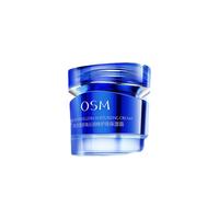OSM欧诗漫珍珠沁润修护高保湿霜补水面霜乳液锁水正品旗舰店不油腻