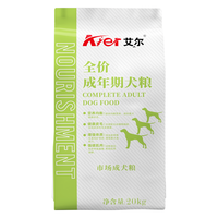 Aier 艾尔 牛肉味全犬成犬狗粮 20kg