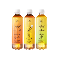 喜茶（HEYTEA）【帕梅拉】空茶0糖0卡0脂无糖茶饮料500ml/瓶 混合装3口味*12瓶