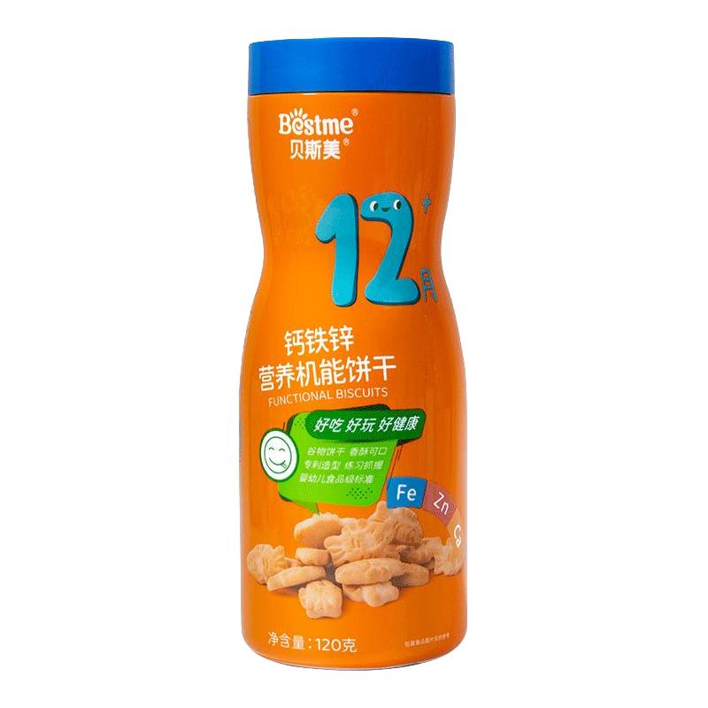 Bestme 贝斯美 钙铁锌营养机能饼干