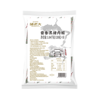 诸老大 粽子黑猪肉粽130*8大肉粽新鲜速冻蛋黄肉粽子嘉兴粽