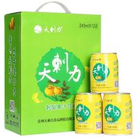 天刺力天刺力贵州盘州特产灌装榨新鲜刺梨汁原味刺梨果汁饮料 黄罐 12瓶
