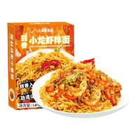 U先三通食品小龙虾拌面新鲜小龙虾面拌面蟹粉干方便面泡面