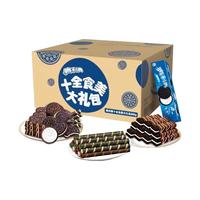 OREO 奥利奥 夹心饼干 10口味 10盒 767g