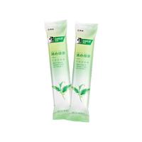 好来（DARLIE）好来(原黑人)绿茶/果萃漱口水便携装10ml*2条  口味 