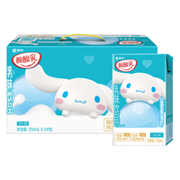 MENGNIU 蒙牛 酸酸乳 VD+锌 乳味饮品 250ml*24盒