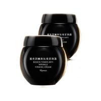 ORGINESE 玻色因嫩肤抗皱紧致面霜 2瓶