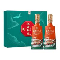 杜康 酒祖 开封友礼 52%vol 浓香型白酒 500ml*2瓶 礼盒装