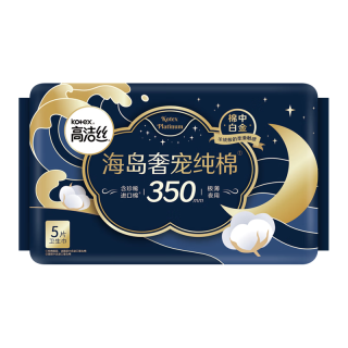 高洁丝 海岛奢宠纯棉夜用卫生巾 35cm 5片