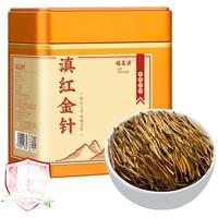 福茗源FUMINGYUAN TEA 茶叶 红茶滇红金针 2023新茶云南凤庆蜜香大金针金丝金芽茶叶礼盒
