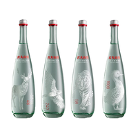 农夫山泉 NONGFU SPRING 玻璃瓶高端矿泉水限量版多图案可选低纳长白山莫涯山泉水